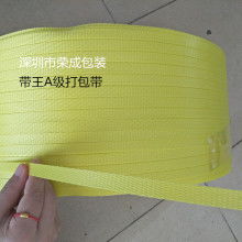 江苏汇鑫打包带厂 专注包装材料，提供优质打包带与胶带解决方案